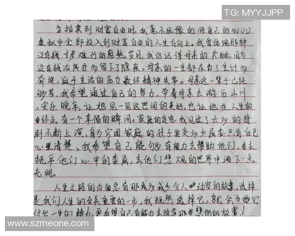 吕俊虎的奋斗历程与人生启示：从平凡到卓越的成长之路